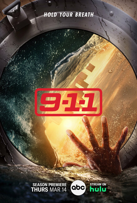 911 служба спасения (2018)